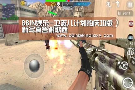 BBIN娱乐-卫薇儿计划拍庆功版新写真答谢歌迷(图1) BBIN入口