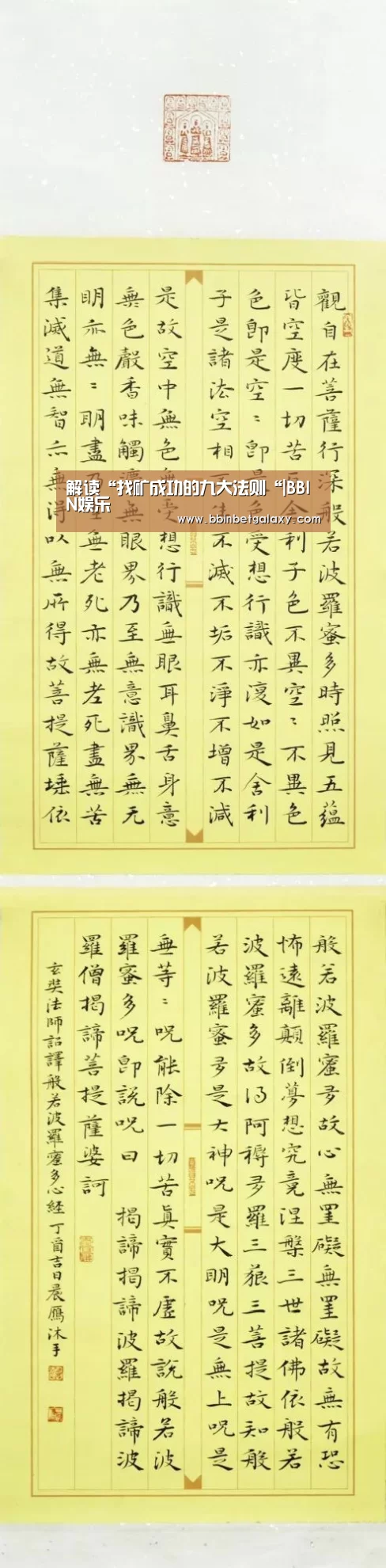 BBIN入口